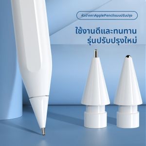Bbzy | Apple Pencil Pro Pen Tip Metal Wear-Resistant