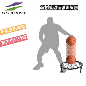 Indoor Basketball Shot Training Net Noise Reduction Rebound Net Kids Football Penalty Practice Equipment Sports Fitness
