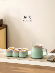 SANXUN | Tea Brewing Infuser Cup Set
