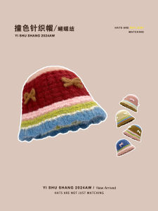 หมวกไหมพรมถักนิตติ้งสไตล์ญี่ปุ่นสุดน่ารัก หมวกฤดูใบไม้ร่วงและฤดูหนาว หมวกทรงกลม ลายทาง หมวกบัฟสำหรับผู้หญิง