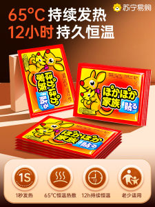 Warmth Relief Womens Menstrual Heat Patch 24 Hours