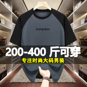 plus Size Mens T-Shirt Short Sleeve Loose Fit Summer Trendy Brand Extra Large Code Top Half Sleeve Printed Youth Popular Thin