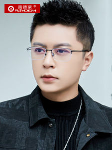 Ultra-Light Titanium Frame Blue Light Blocking Glasses Mens Flat Top Eye Wear Fashionable round Face Suitable All Seasons