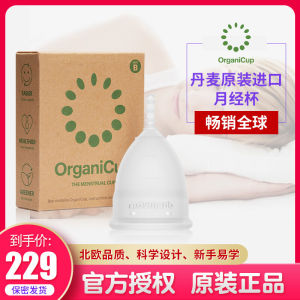 Diva Cup Organic Period Cup Moon Cup Swimming Leakproof Menstrual Cup Sanitary Napkin Built-In Female Hygiene Health Care