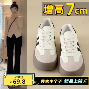 Womens Casual Sports Shoes Thick Bottom Hidden Heel Deoxynucleotide Leather Flat Shoes Autumn New Style Leisure Fashion