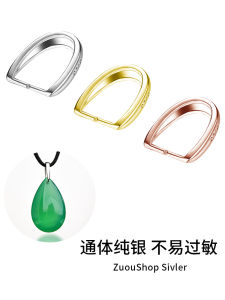S925 จี้เงินแท้ Clasp มรกต Yuzhengi เครื่องประดับคลิปเชื่อมต่อสําหรับ DIY แฟชั่นเครื่องประดับ