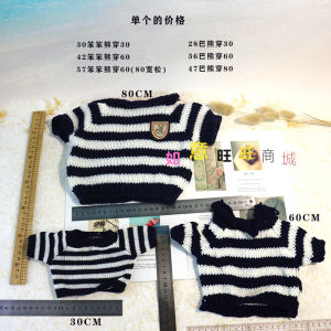 Teddy Bear Sweater Doll Plush Toys Barcelona Bear Clothes Scarf Small Bear Soft Stuffed Dolls Sharon Brand Suitable for All Ages