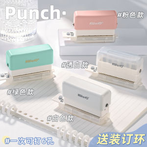 Cute 6-Hole Puncher B5 Loose Spiral Notebook Porous Punching Machine A4 A5 Paper Hole Punch Notebook Loose-Leaf Binding Ring