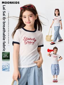 Moonkids | Childrens Lightweight T-Shirt