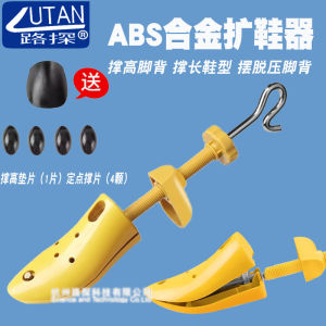Shoe Stretchers High Top Flat Bottom Mens High Heels Shoe Expander Device Home Daily Use Footwear Accessories Road