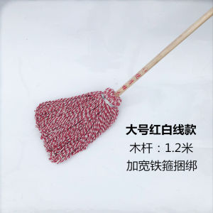 Old-Fashioned Mop For Home Pure Cotton Large Rural Wet and Dry Cotton Mop for Cleaner Manufacturers Supermarket