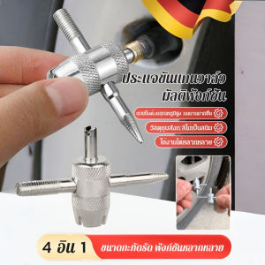 สี่ในหนึ่งเดียว ประแจ ประแจเครื่องมือ แม่นยํา มัลติฟังก์ชั่น เครื่องมือซ่อมรถยนต์ ใช้งานได้จริง ทนทาน สะดวก