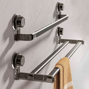 NIGESI | Suction Cup Wall-Mounted Bathroom Towel Rack No-Drilling