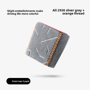 FANXI | Polestar 7X Accessories 25-26 Safety Belt Buckle Cover