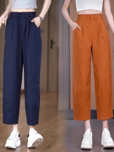 Loose Elastic Waist Wide Leg Casual Pants Womens Summer Thin New Loose Slim Small Nine Points Pants Harlan Pants Korean Style