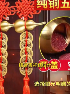 Dây Treo Tiền Xu Kiểu Cổ Ngũ Đế ( 5 Đồng Xu ) + 1 Bầu Hồ Lô + Chu Sa mang lại may mắn Bình An Sung Túc An Toàn.