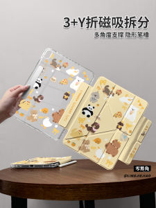 2024 Huawei MatePad pro 11.5S Acrylic Protective Case Yellow Animal Design Magnetic Split Shell Vertical Screen Tablet Cover