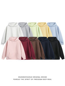 WUKONGYOUHUO | Heavyweight Casual Pure Color Base Hoodie