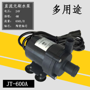 High-Ambition Brushless DC Solar Pump 12V/24V Silent Land And Submersible Use Solar Water Pump Dc Water Pump for Hardware Tools