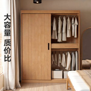 WEISHA | Real Wood Storage Wardrobe