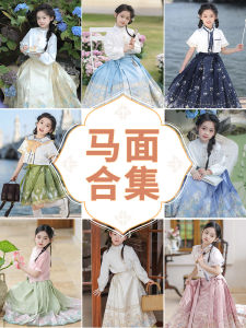 Autumn New Style Childrens Cheongsam Traditional Chinese Costume Girls Ancient Fashion Skirt Female Toddler Kids Clothing