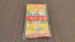 Joss Paper