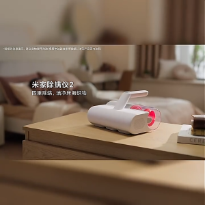 Xiaomi Dust Mite Vacuum Cleaner | 12000Pa Suction | Enhanced Dust Filtration System | Original Xiaomi Malaysia
