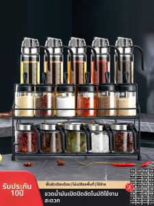 B&W | ชุดภาชนะเก็บเครื่องปรุงสำหรับครัว