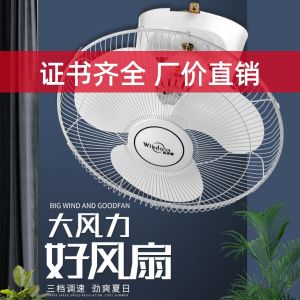 16 Inch 18 Inch School Dormitory Engineering Ceiling Fan FD40 Oscillating Home Ceiling Fan Roof Top Fan Quiet Operation