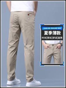 Quần Ống Đứng Thoải Mái Mùa Hè Cho Nam Quần Tây Công Sở Thường Ngày Màu Kaki Quần Dài Rộng Rãi Co Giãn Thoải Mái Cho Nam