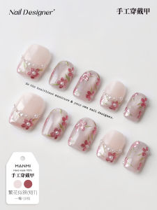Hand-Painted Flower Cat-Eye Short Wearing False Nails Commuting Daily Detachable Finished Product Gentle Color Series Nail Art