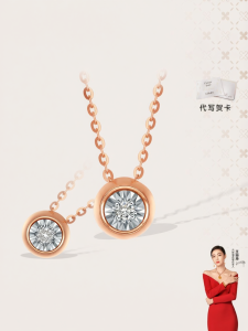 LUK KWAI FOOK | Round 18K Gold Diamond Pendant