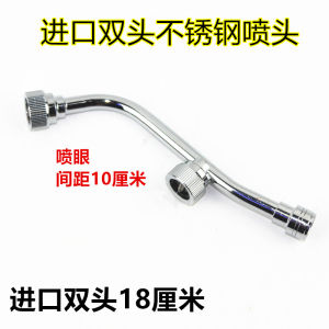 High Pressure Spray Gun Nozzle for Agriculture Gardening Fertilizer Sprayer Fan Shape Spiral Design Automatic Irrigation Equipment