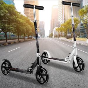 Adult Teenage Children Foldable Two-Wheel Scooter Personal Transport Vehicle Mobile Phone Accessories Digital Parts And Components