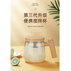 380ML Automatic Self Stirring Mug Cup Coffee Milk Mixing Mug Magnetic MugStainless Steel