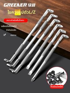 GREENER | Magnetic L-shaped Screwdriver 90 Degree Bend Tip