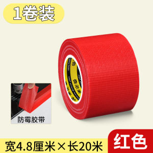 MiLeQi Anti-Mold Waterproof Sealing Tape Kitchen Bathroom Sink Edge Cleaning Sticker Oil Proof Water Proof Mold Proof