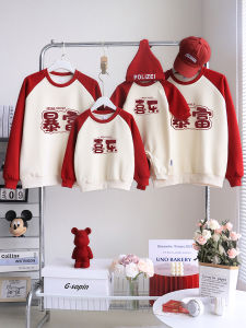 Family Matching Fleece Lined Thickened Autumn Winter Hoodies New Year Visiting Clothes Children Parents Matching Outfits