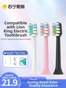 LION Lion King SMARTKEY Electric Toothbrush Head Replacement AMIRO Yuan Qi AFE002 Deep Cleaning Adult Hardness Grade 4