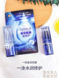 Bqcover Neural Ceramide Repairing Lip Gloss Pearl Moisturizing Lightening Lip Color for Teenage Girls Student Hydrating Lip Balm