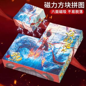 Đồ Chơi Khối Từ Tính Nazha Puzzle Giải Trí Trí Tuệ Sáng Tạo Đồ Chơi Lắp Ráp Đồ Chơi Sinh Nhật Cho Trẻ Em Đồ Chơi Mô Hình Khối Từ Tính Phổ Biến