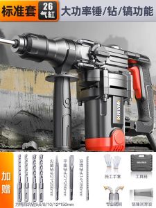 Weimeng High-Power Impact Drill Electric Hammer Electric Pick Concrete For Home Multifunction Electrical Drill For Home Electric Tools