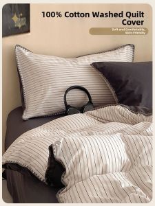 Kiss Dear | Pure Cotton Bedding Set 150x200x230cm