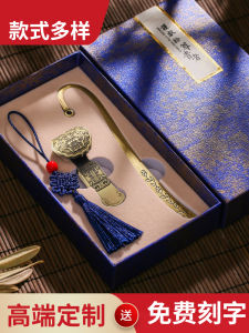 Xia Ke Chinese Style USB Flash Disk 16G Retro Style Ruyi Clover Custom Logo Personality Lettering Customized Creative and Classical Gift Authentic Gift Genuine Goods Waterproof Gift Box