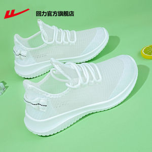 Women's Sport Shoes: Breathable Lightweight Casual Mesh Upper Quick Dry Ultra Light Low Top Sneakers by Warrior/Huiri