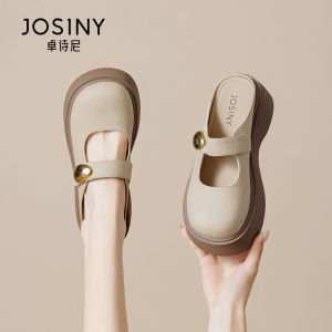 Josiny | Mary Jane Thick Sole Half Slippers