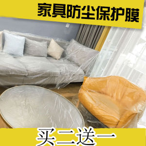 Tấm Bảo Vệ Đồ Dùng Gia Dụng Dùng Một Lần Tấm Chống Bụi Bằng Nhựa Tấm Bảo Vệ Đồ Trang Trí Phòng Khách Tấm Phủ Bảo Vệ