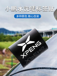 Water Washable Decal for Little Pegasus MONAMO3P7G3P5G9G6H93N5 Large Toy Car Tail Decoration Sticker Cartoon Anime Body Decal