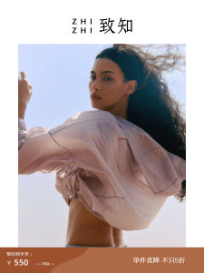 UPF50+ Lightweight Sun Protection Clothing ZHIZHI Moon Gauze Short Sporty Outdoor Jacket White Fashionable Summer Outerwear