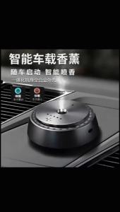 Máy Khuếch Tán Tinh Dầu Di Động USB Có Thể Sạc Lại Bằng Sóng Siêu Âm Hương Thơm Dầu Thơm Máy Phân Phối Mùi Hương Ô Tô Máy Lọc Không Khí 50m³/h